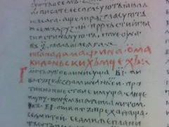 II. třída ve Starém Městě