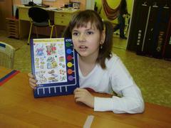 Poděkování sponzorovi