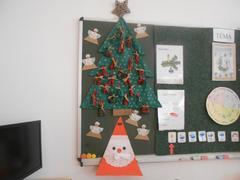 Vánoční těšení